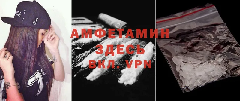 ссылка на мегу как войти  купить наркотики сайты  Красноуральск  Amphetamine 97% 