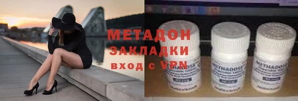 метадон Богородицк